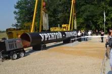 Gas pipeline